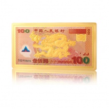 招金黃金 迎接新世紀(jì)紀(jì)念金鈔100元