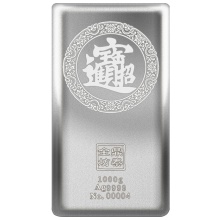 鼎泰金 足銀投資銀條1000g 銀磚999.9 銀塊儲(chǔ)值收藏